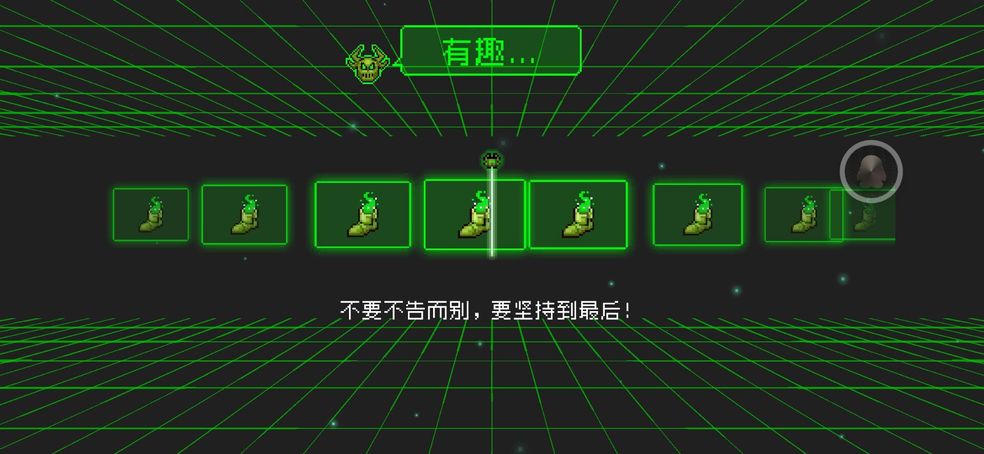 元气骑士7.0.0修复版4